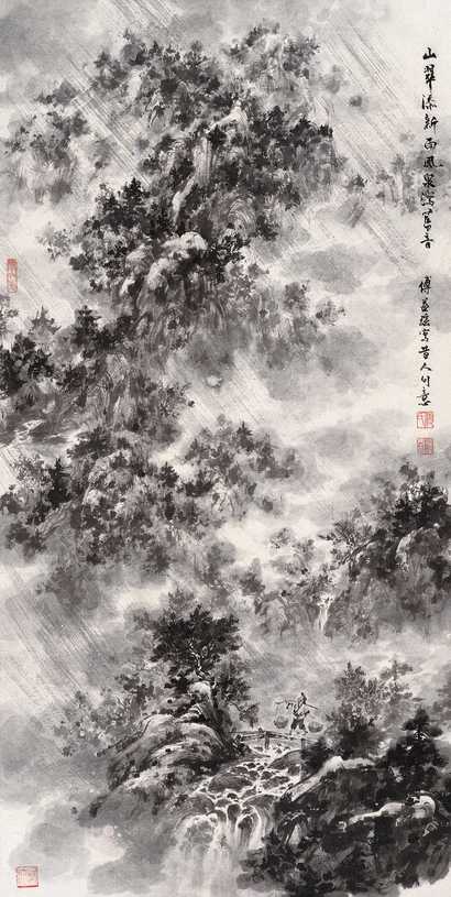 傅益瑶 山翠添新雨 镜心